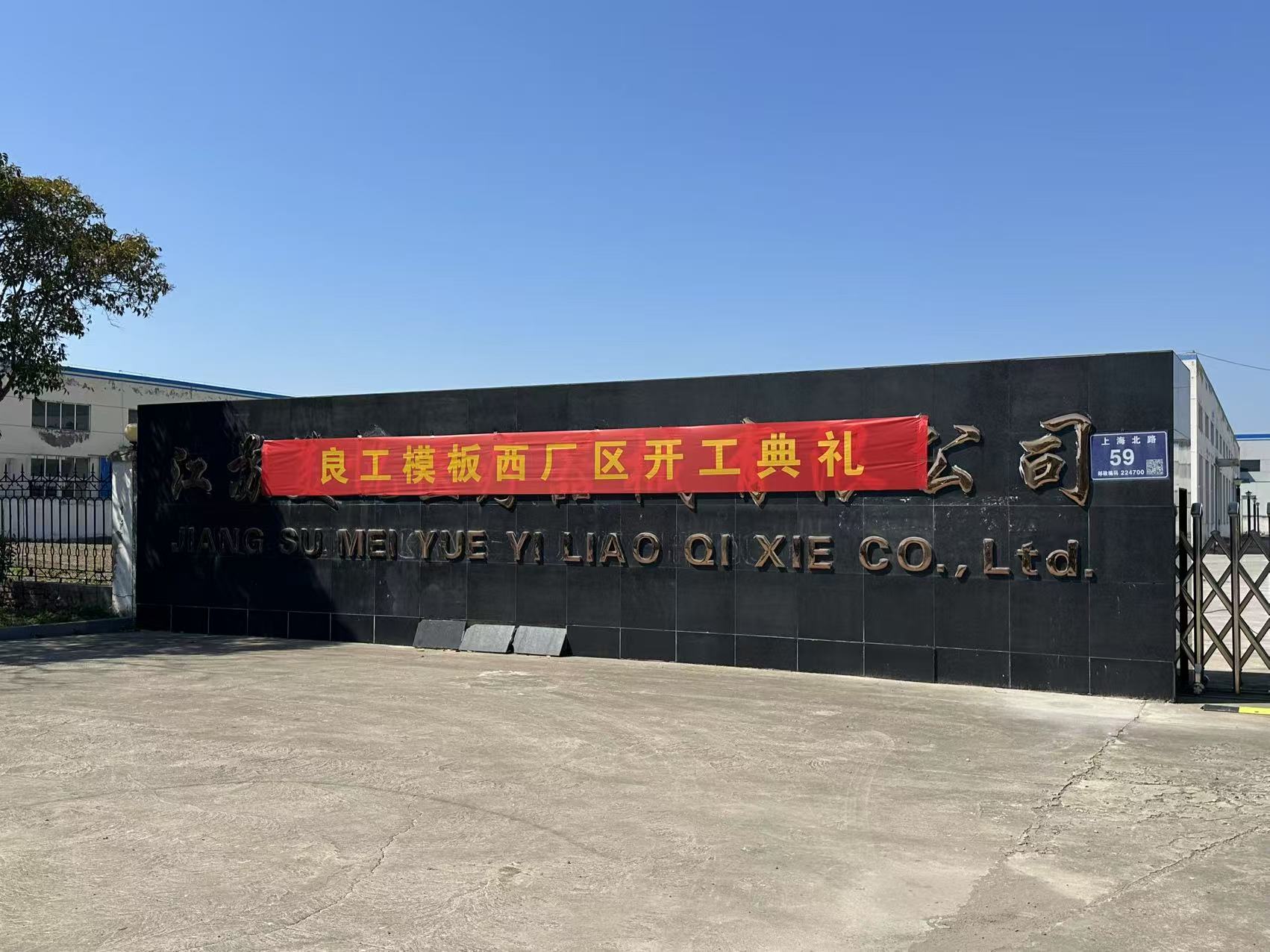 微信图片 _20250320094024