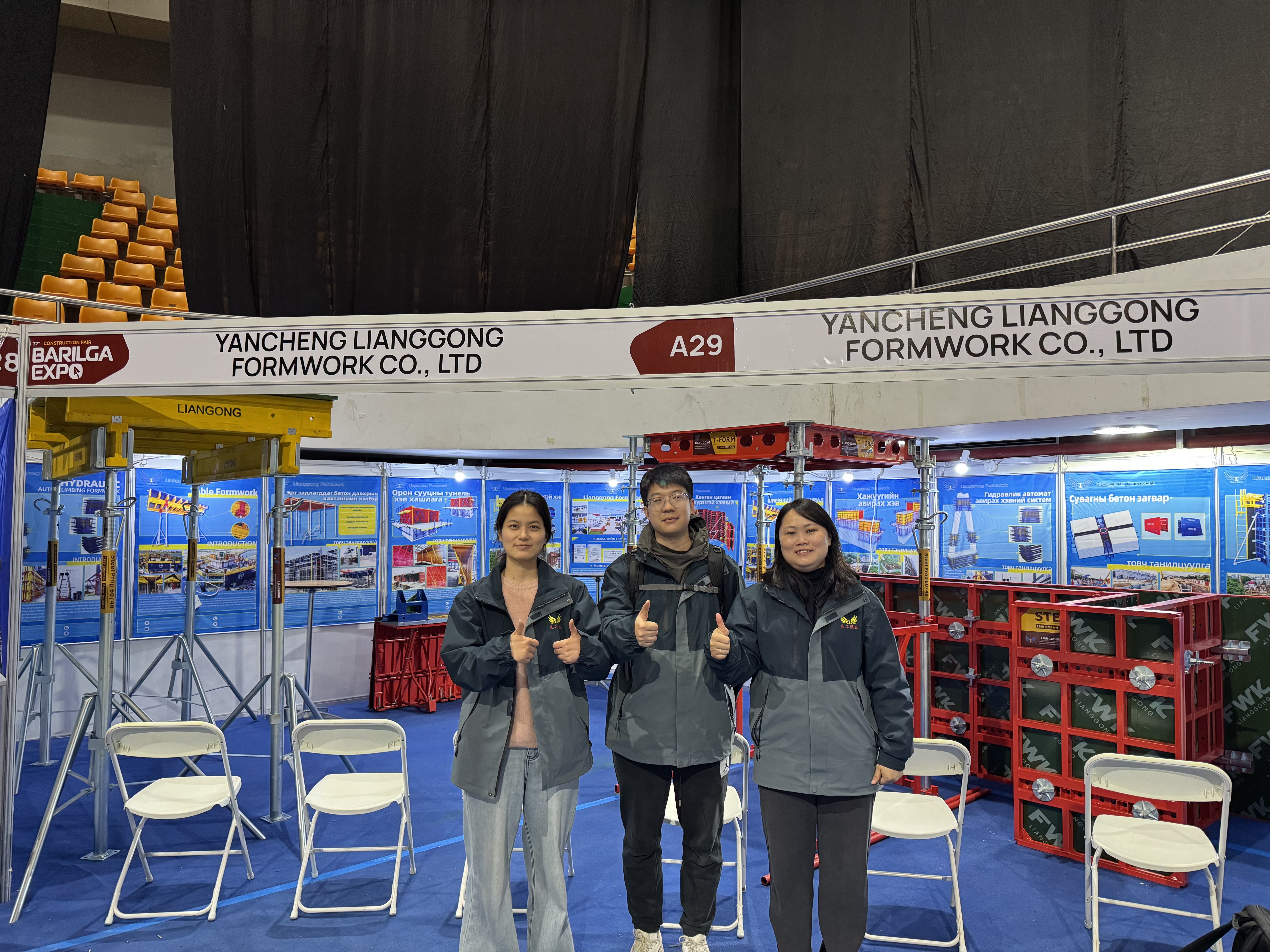A cofragem de Liangong faz um respingo na Expo de Materiais de Construção Internacional da Mongólia Ulaanbaatar - Barilga Expo 2025 aguarda sua chegada!