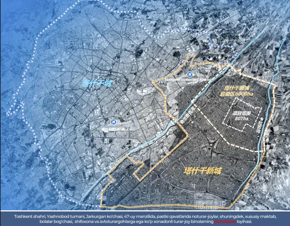 Futuros urbanos de fundição de precisão: a supremacia técnica da formação de Liangong no projeto Bashkent de Tashkent