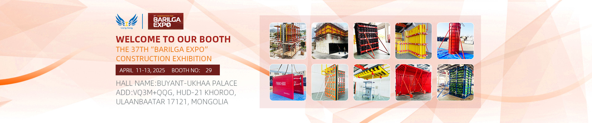 微信图片 _2025-04-11_083032_067