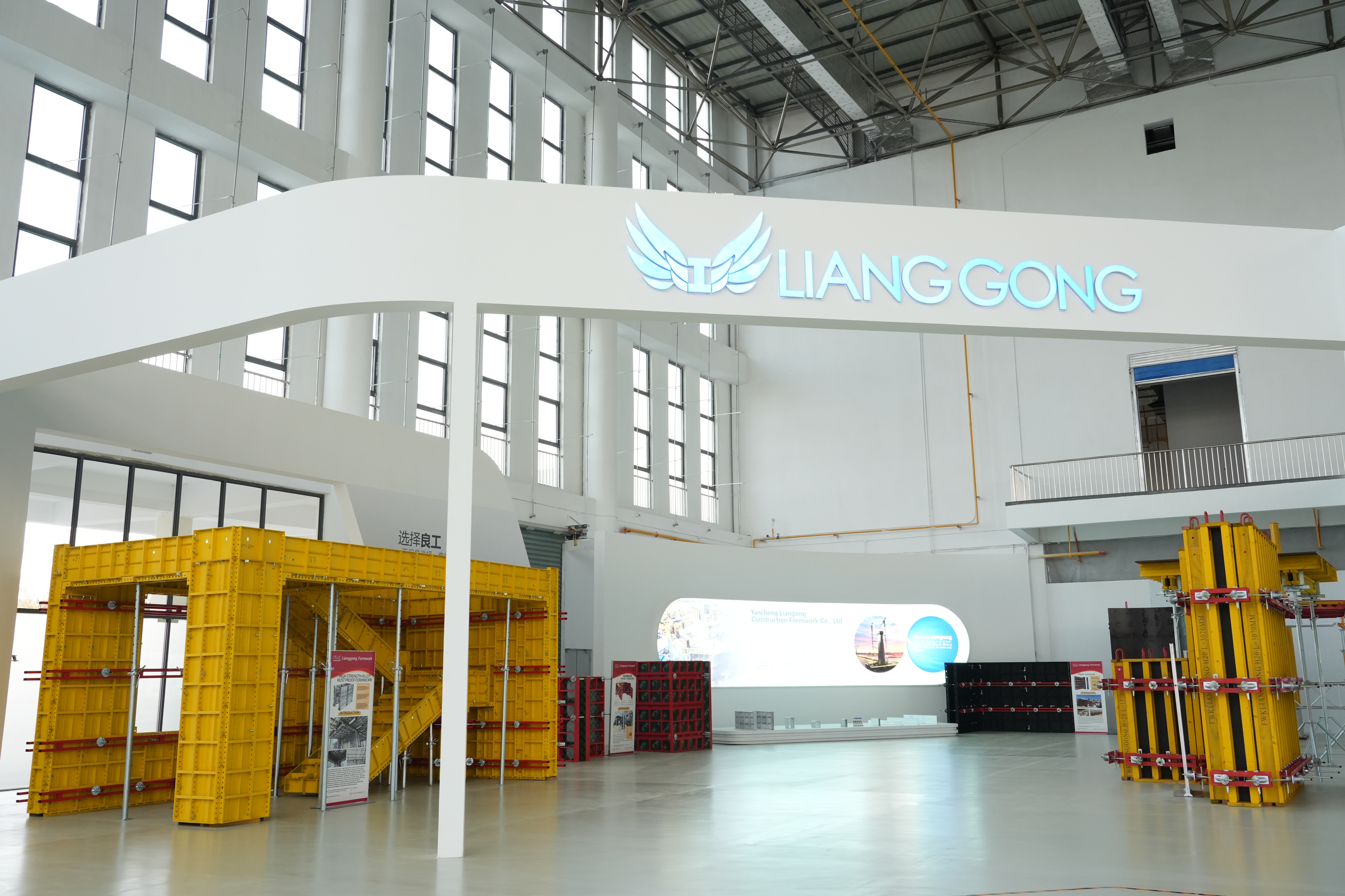 Funcionários do governo de Yancheng inspecionam a fábrica da Lianggong